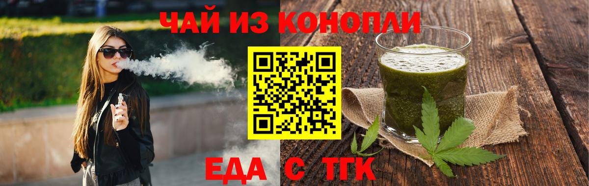 Canna-Cookies конопля  Вход с VPN  Строитель 