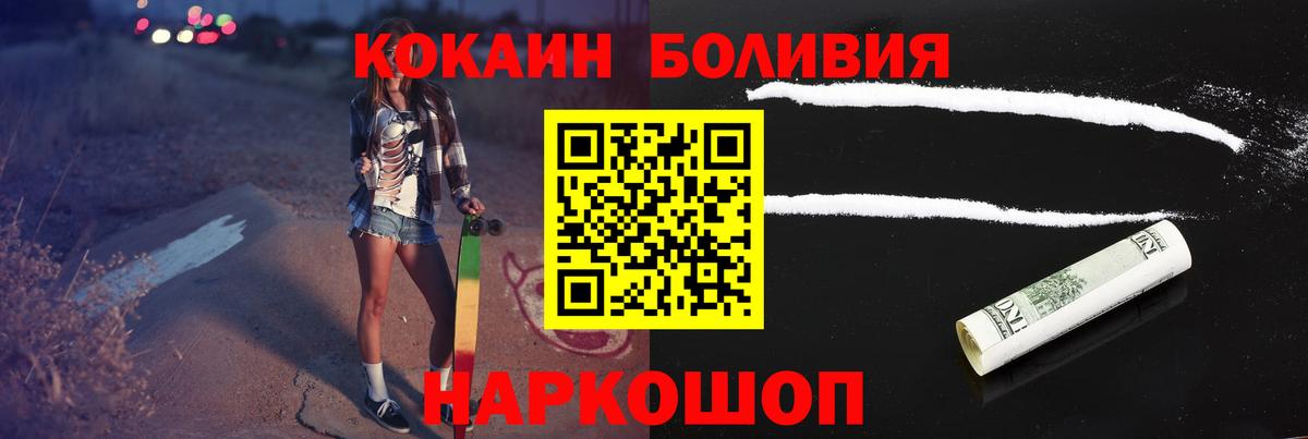 Строитель  Cocaine 97%  Вход с VPN 