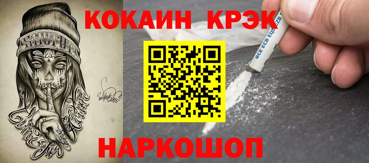КОКАИН 98% Строитель