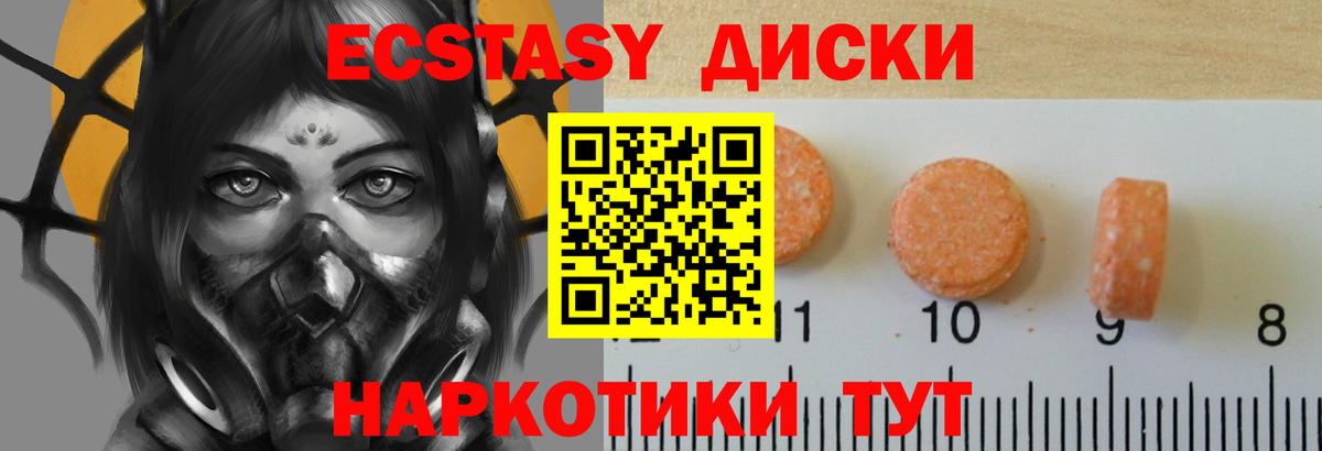 Экстази DUBAI Строитель