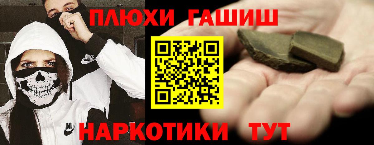 Гашиш 40% ТГК  Вход с VPN  ГАШИШ  Строитель  ГАШИШ Premium 