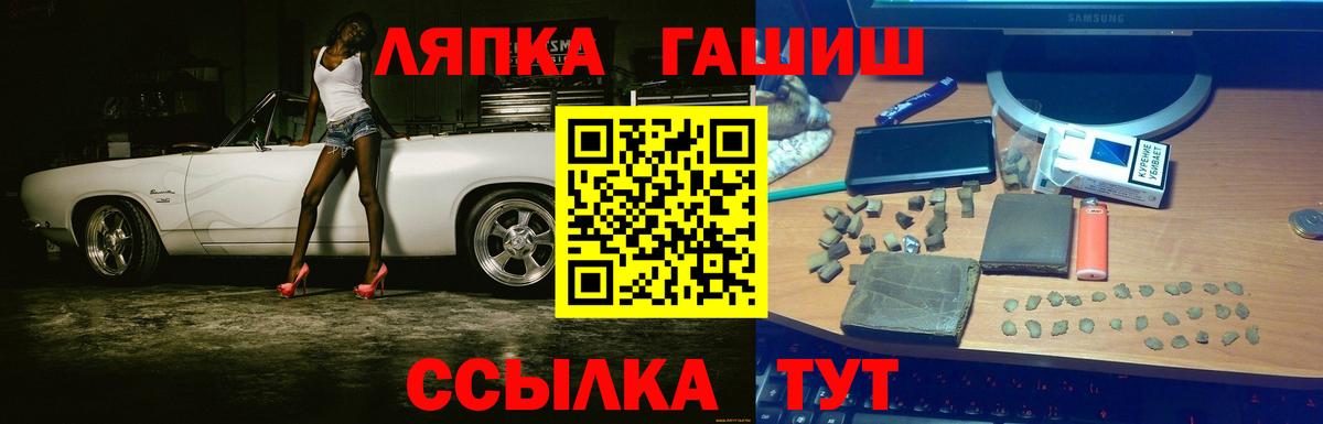 ГАШИШ Ice-O-Lator Строитель