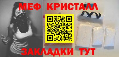 мескалин Наро-Фоминск