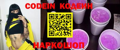 ПСИЛОЦИБИНОВЫЕ ГРИБЫ Нальчик