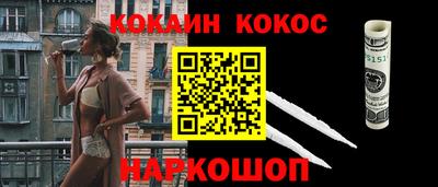 ПСИЛОЦИБИНОВЫЕ ГРИБЫ Нальчик