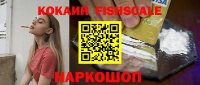 мескалин Наро-Фоминск