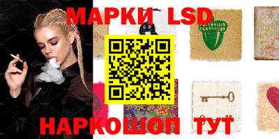 мескалин Наро-Фоминск