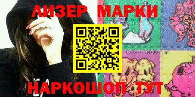 мескалин Наро-Фоминск