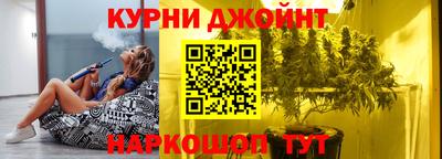 мескалин Наро-Фоминск