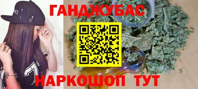 мескалин Наро-Фоминск