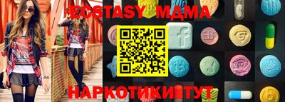 мескалин Наро-Фоминск