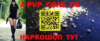 мескалин Наро-Фоминск