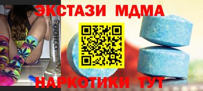 мескалин Наро-Фоминск