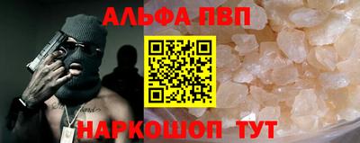 мескалин Наро-Фоминск