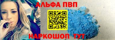 мескалин Наро-Фоминск