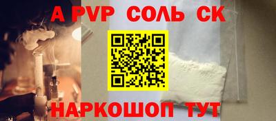 мескалин Наро-Фоминск