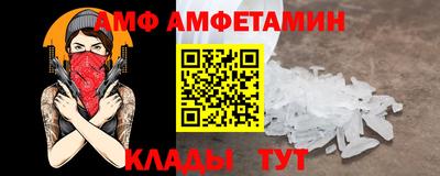 мескалин Наро-Фоминск