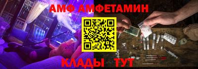 мескалин Наро-Фоминск
