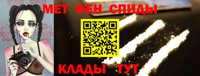 мескалин Наро-Фоминск