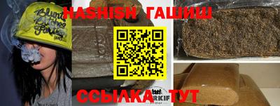 ПСИЛОЦИБИНОВЫЕ ГРИБЫ Нальчик
