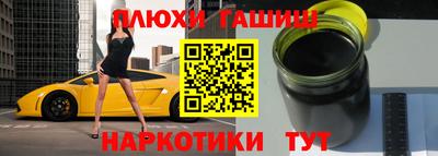 мескалин Наро-Фоминск