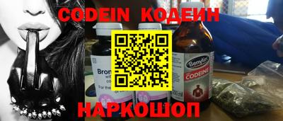 мескалин Наро-Фоминск