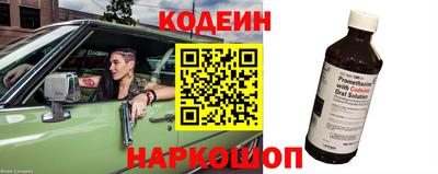 метадон Нарткала