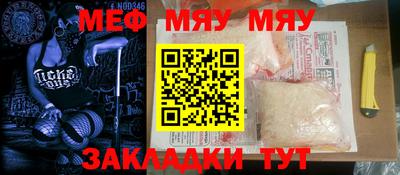 метадон Нарткала