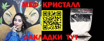 мескалин Наро-Фоминск