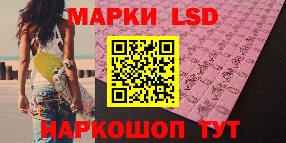 mega ONION  Лсд 25 экстази кислота  Строитель  ЛСД экстази  Вход с VPN  LSD-25 экстази кислота 