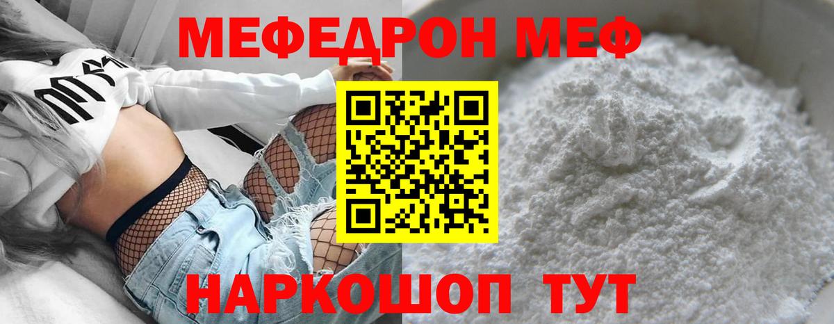 Cocaine  МЕФ   Гашиш  Конопля  ТГК  МДМА  Продажа наркотиков  Строитель  Вход с VPN 