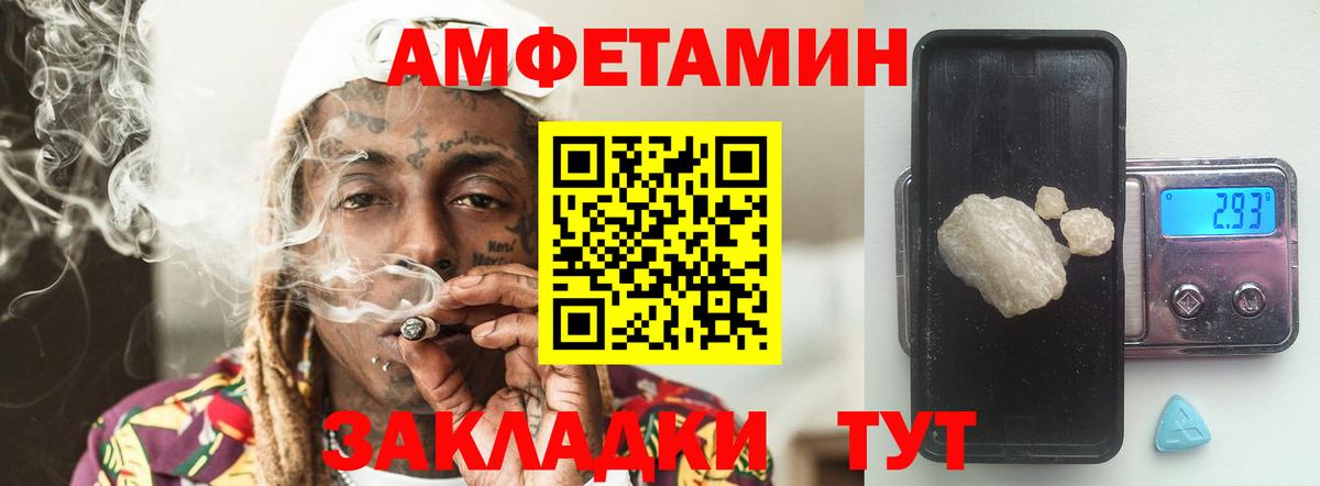 МЕТАМФЕТАМИН кристалл  Вход с VPN  Строитель  МЕТАМФЕТАМИН кристалл 
