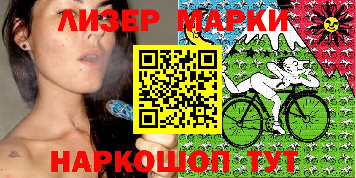 Марки N-bome  Вход с VPN  Марки 25I-NBOMe 1,8мг  Строитель  Марки 25I-NBOMe 1,8мг 