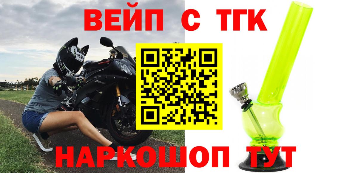 что такое наркотик  Дистиллят ТГК Wax  Вход с VPN  Строитель 