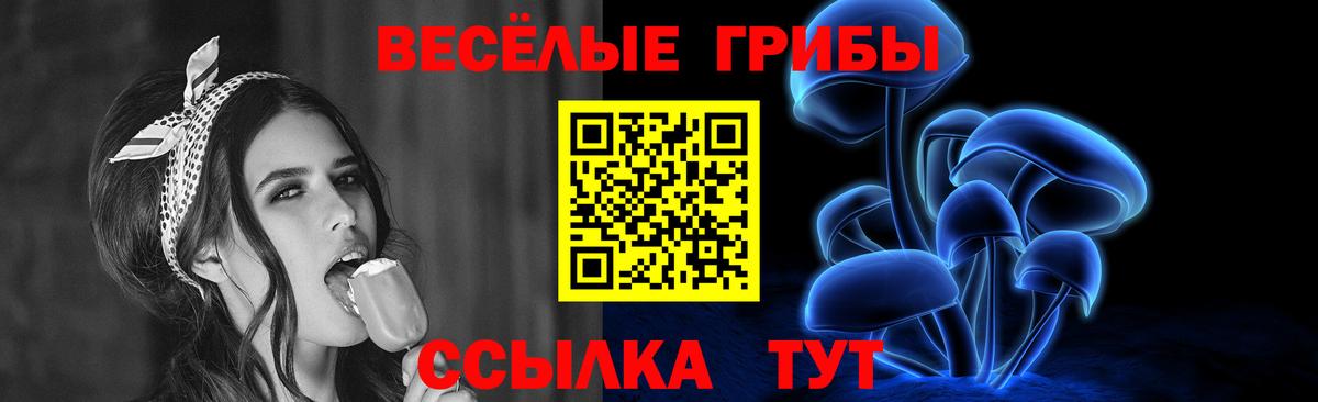 Галлюциногенные грибы ЛСД Строитель