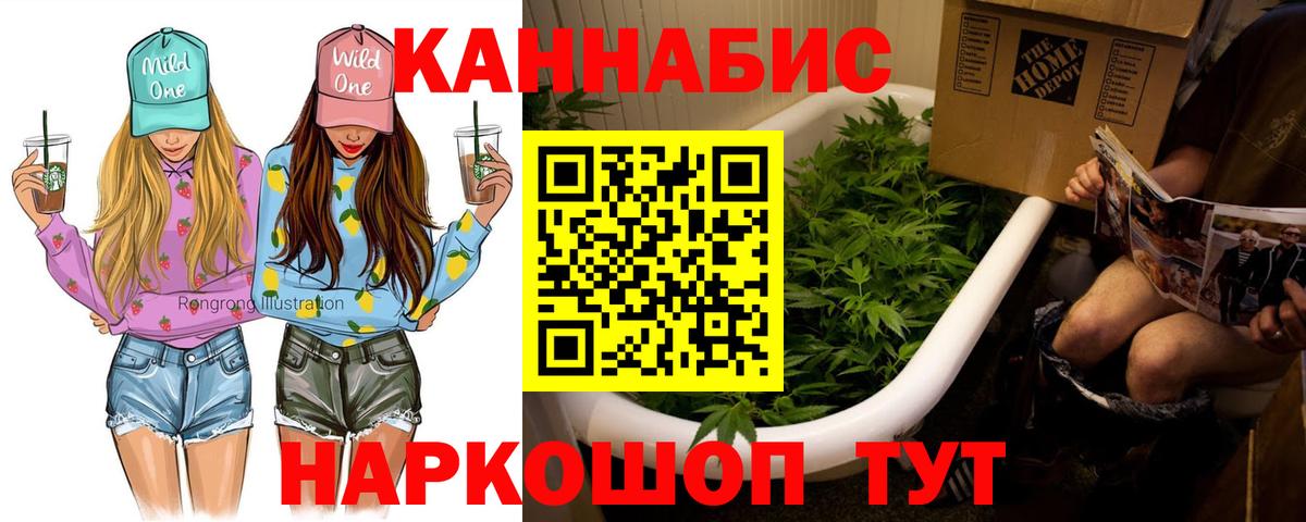 Конопля конопля  Каннабис White Widow  Бошки Шишки Amnesia  Шишки марихуана White Widow  Строитель  Вход с VPN 